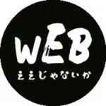 ホームページ制作ならWordPress専門｜ WEBでええじゃないか